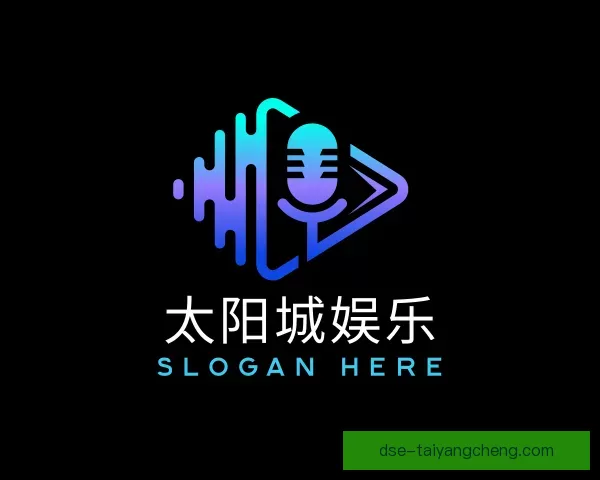 关于太阳城娱乐